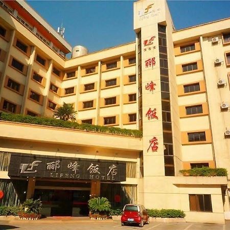 Guilin Lifeng Hotel Buitenkant foto