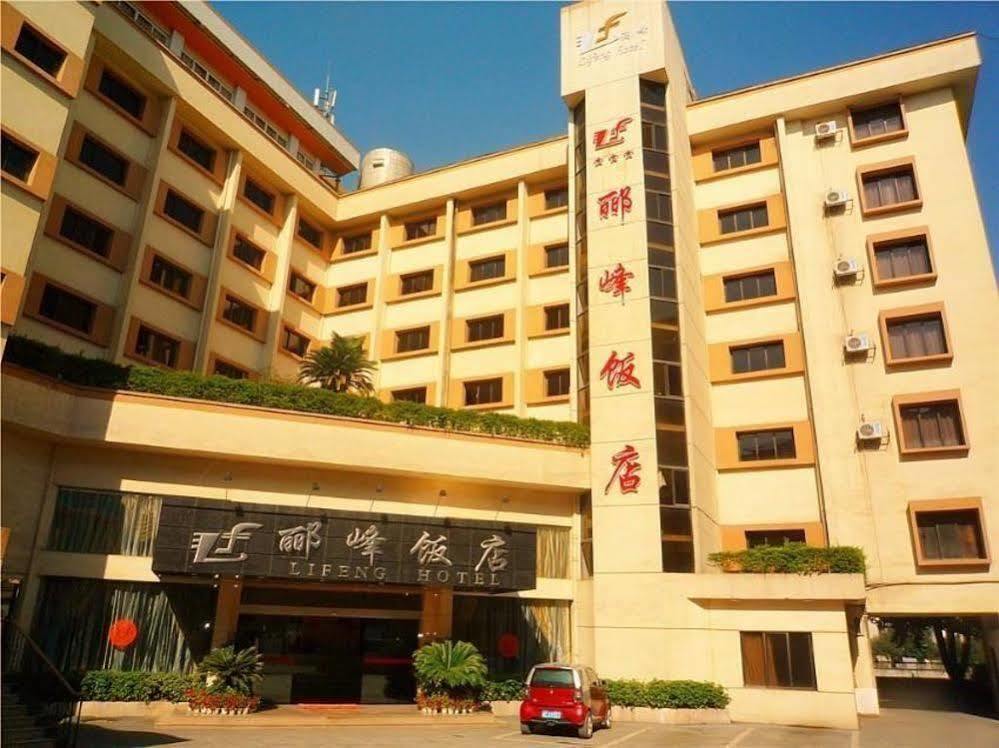 Guilin Lifeng Hotel Buitenkant foto