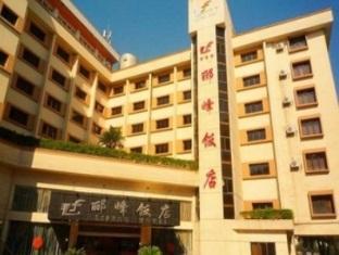 Guilin Lifeng Hotel Buitenkant foto